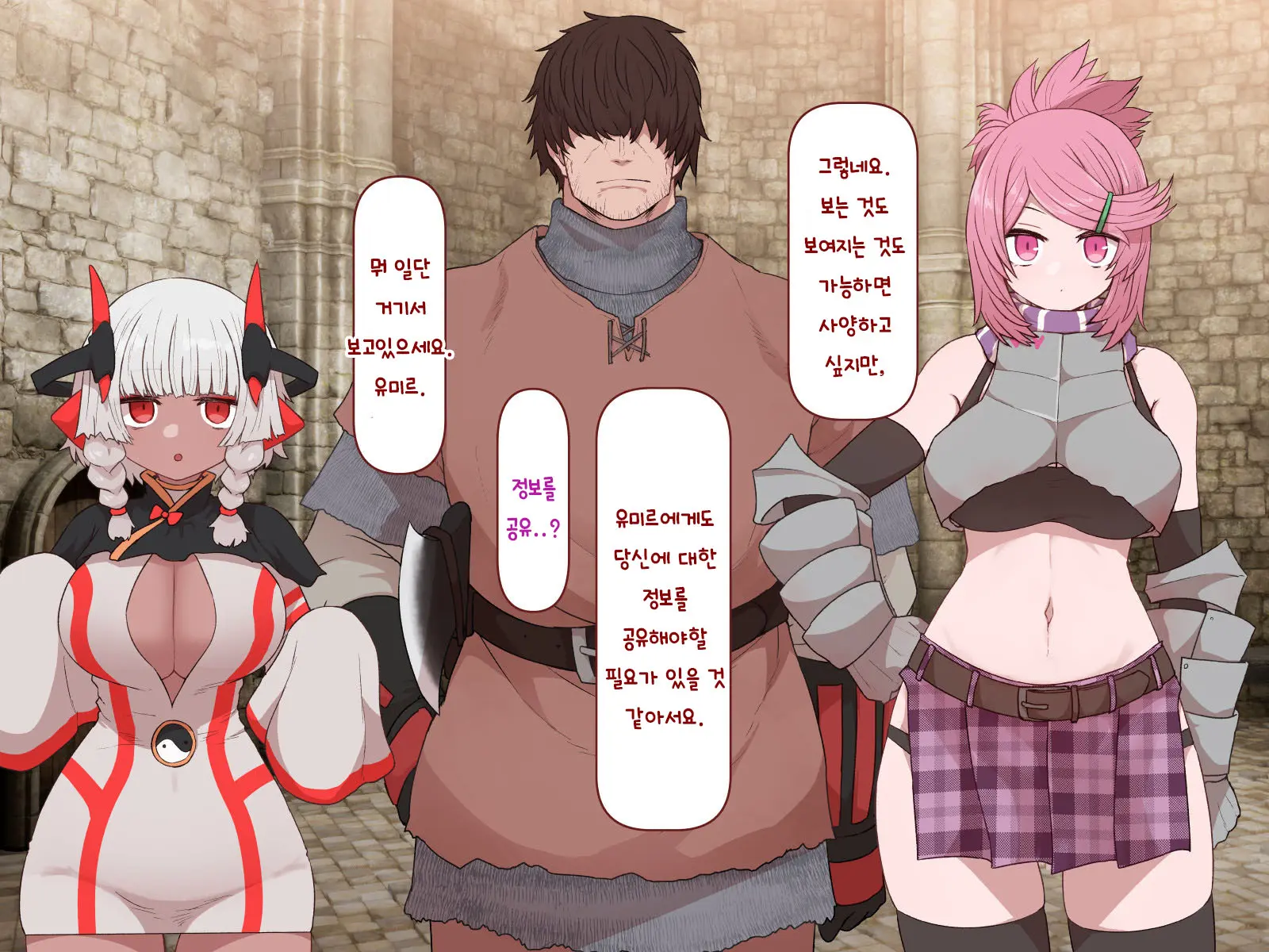 Nakadashi MP Kaifukuman Tanetsuke Dungeon Hen | 질내사정 MP회복맨 교배던전편